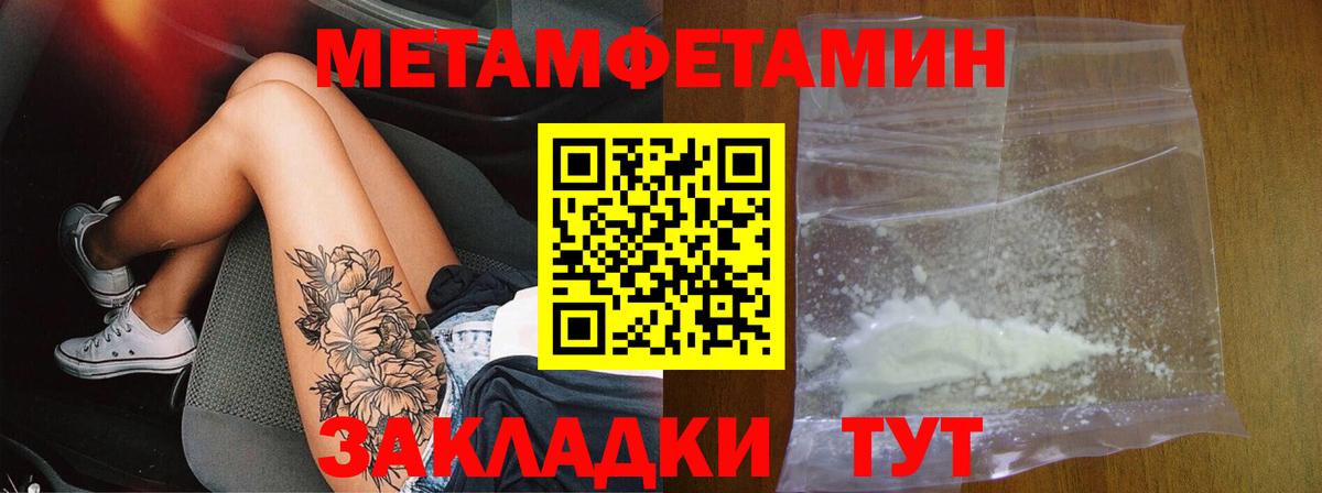 Амфетамин 97% Верхняя Пышма