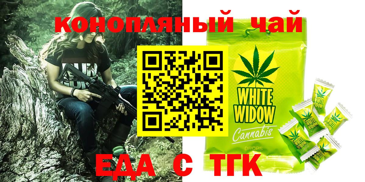 Верхняя Пышма  Canna-Cookies конопля  Вход с VPN 