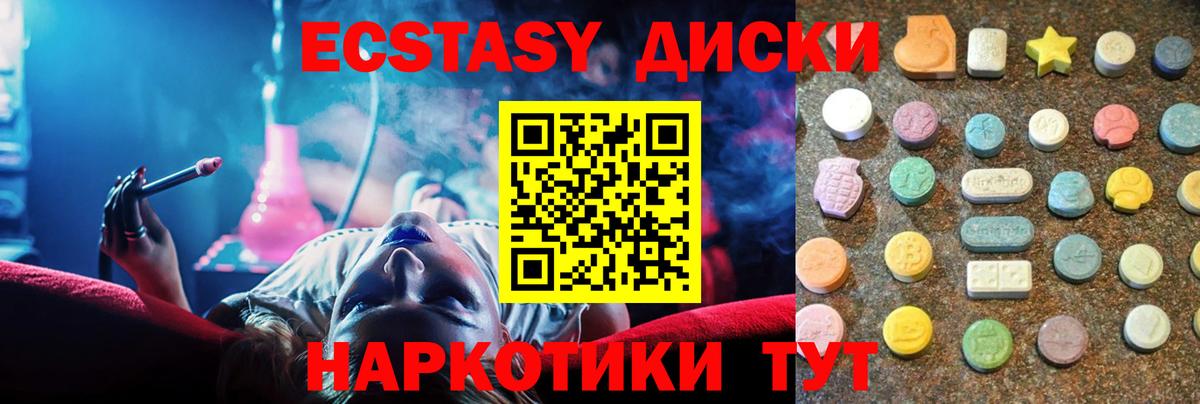ЭКСТАЗИ Punisher  omg tor  Экстази  ЭКСТАЗИ 250 мг  Верхняя Пышма  Вход с VPN 