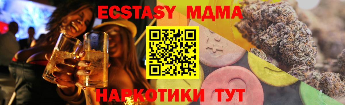 Ecstasy louis Vuitton Верхняя Пышма