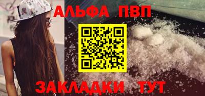 мефедрон мука Малгобек