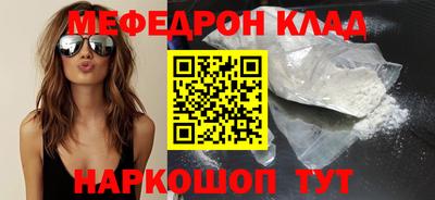 марки nbome Мариинск