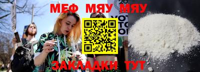марки nbome Мариинск