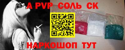 мефедрон мука Малгобек
