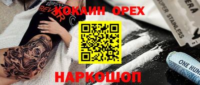 мефедрон мука Малгобек