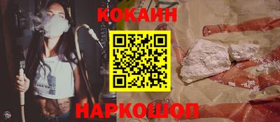 мефедрон мука Малгобек
