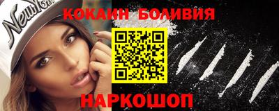 мефедрон мука Малгобек