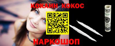 марки nbome Мариинск
