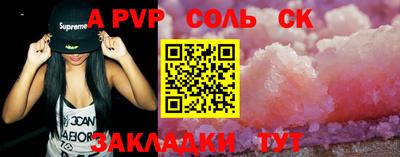 марки nbome Мариинск