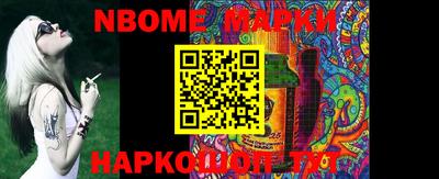 мефедрон мука Малгобек