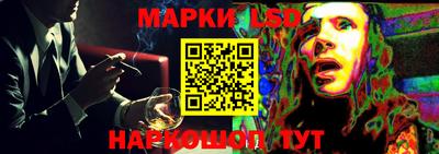 марки nbome Мариинск