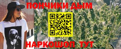 марки nbome Мариинск