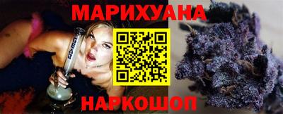 марки nbome Мариинск