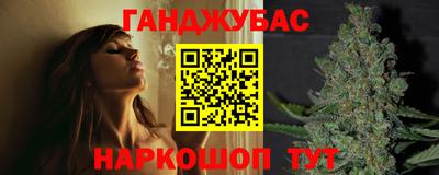 дистиллят марихуана Малоярославец