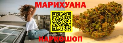 дистиллят марихуана Малоярославец