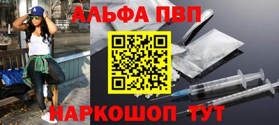 мефедрон мука Малгобек