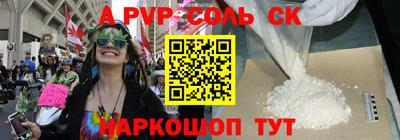 мефедрон мука Малгобек