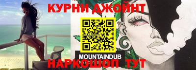 дистиллят марихуана Малоярославец