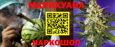 марки nbome Мариинск
