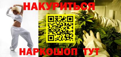дистиллят марихуана Малоярославец