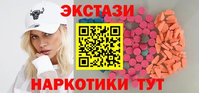 мефедрон мука Малгобек