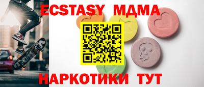 марки nbome Мариинск