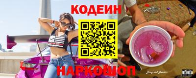 марки nbome Мариинск