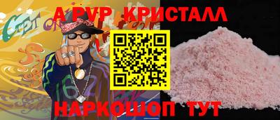 марки nbome Мариинск