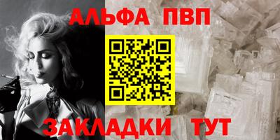мефедрон мука Малгобек