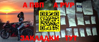 мефедрон мука Малгобек