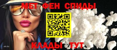 мефедрон мука Малгобек