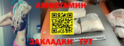 мефедрон мука Малгобек