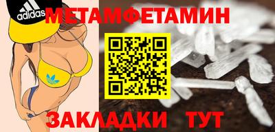 марки nbome Мариинск