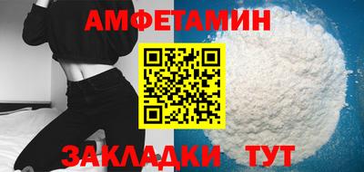 мефедрон мука Малгобек