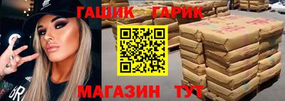 марки nbome Мариинск