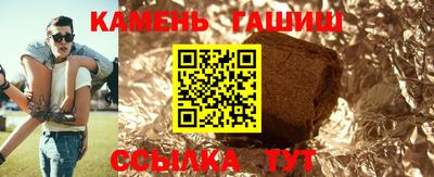 мефедрон мука Малгобек