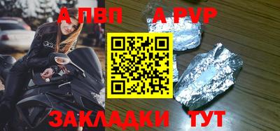 герыч Волжск