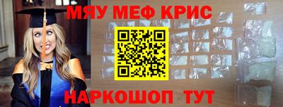 марки nbome Мариинск