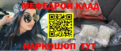марки nbome Мариинск
