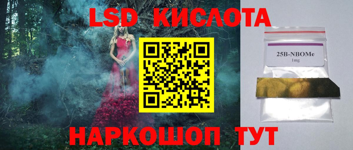 LSD-25 экстази ecstasy Верхняя Пышма