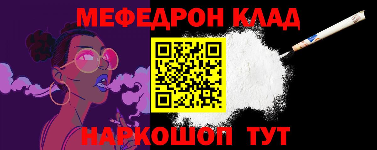 Верхняя Пышма  МЕФ мука  blacksprut маркетплейс  Вход с VPN  Меф мука  Меф 