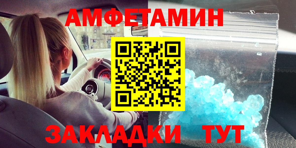 Первитин витя Верхняя Пышма