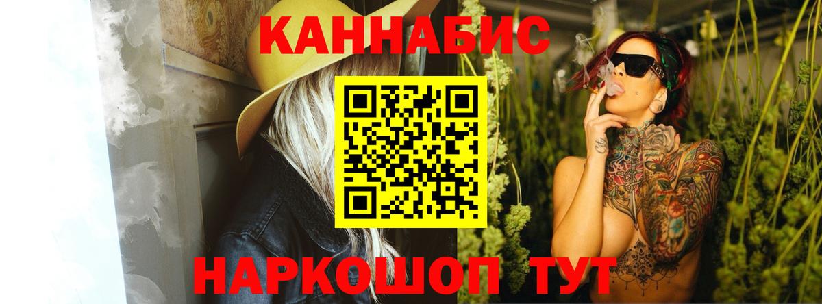 Шишки марихуана SATIVA & INDICA  Бошки Шишки White Widow  Вход с VPN  МАРИХУАНА марихуана  Верхняя Пышма 