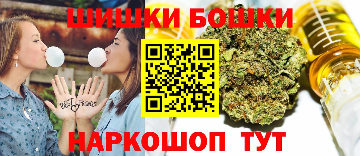 Бошки марихуана семена Верхняя Пышма